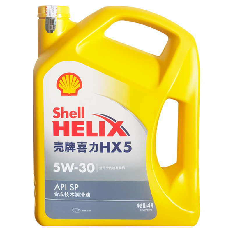 壳牌喜力机油黄壳5W30合成四季轿车汽油车发动机润滑油4L正品包邮 - 图3