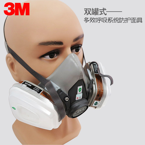 3m滤棉5n11cn防毒面具6200过滤棉n95级喷漆防颗粒物油漆 - 图3