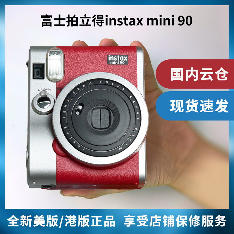 全新mini12 富士mini90拍立得EVO 复古40一次成像相机Liplay升级 - 图0