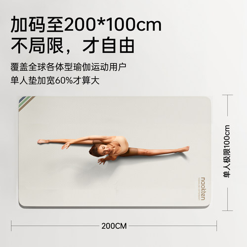 瑜伽垫防滑减震隔音加厚加宽加大女士专用家用新款无味健身垫舞蹈 - 图1