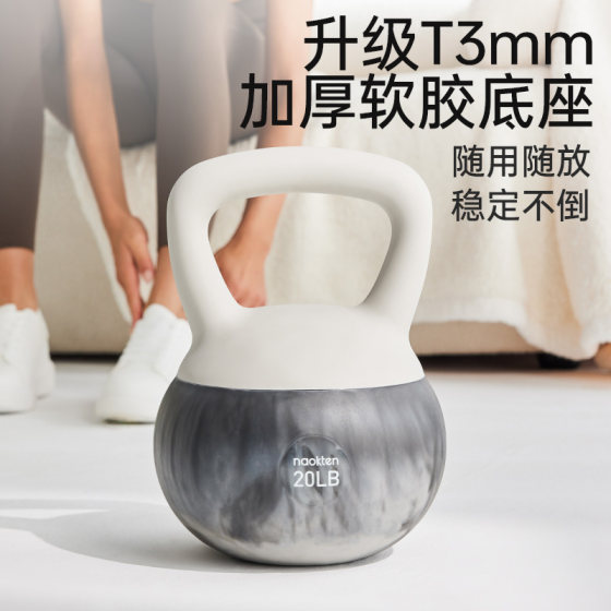 Naokten hip training soft rubber lifting dumbbells