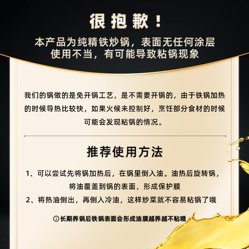 中康铁锅深氮化防锈家用炒菜锅无涂层不粘章丘老铁锅电磁燃气通用