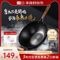 Medium Con Fine Iron Frying Pan Iron Pan Nitriding Anti-Rust Frying Pan Without Coating Easy To Stick Zhangiron Pan Gas Oven Versatile