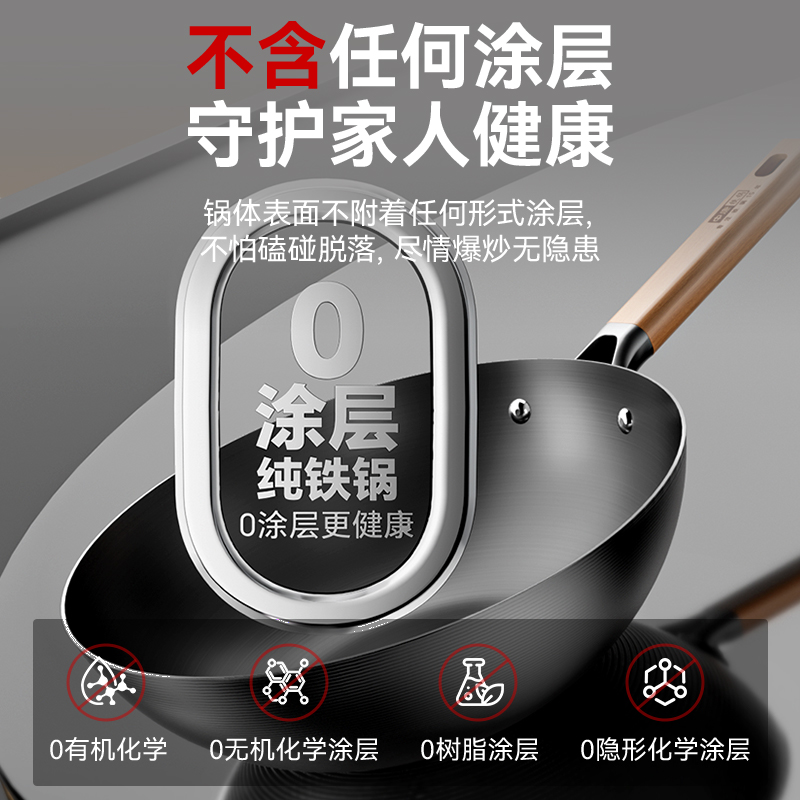 【第三代】中康铁锅老式圆底炒锅精铁无涂层深氮防锈炒菜锅燃气灶