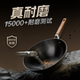 Zhongkang iron pot refined iron wok household uncoated nitrided stainless steel pole old-fashioned wok