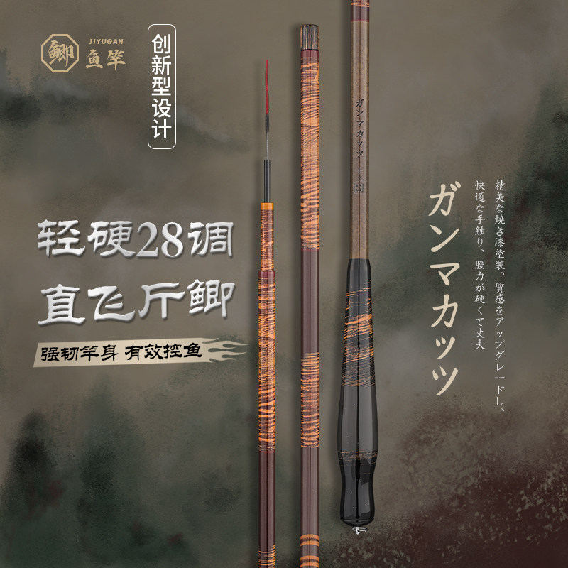 名伦旗舰香港原装进口并继竿28调鲫鱼竿极细碳素台钓竿超轻超硬鲫