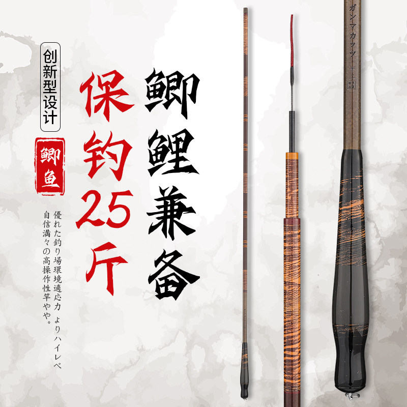 名伦旗舰香港原装进口并继竿28调鲫鱼竿极细碳素台钓竿超轻超硬鲫