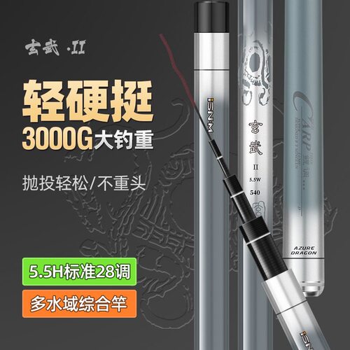 名伦鱼竿名伦青龙攻十大名牌鱼竿鲫鲤鱼高碳超轻超硬台钓竿手杆 - 图3