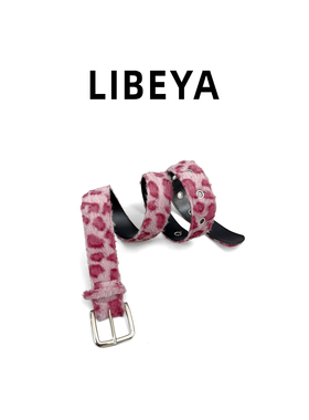 LIBEYA黑白豹纹毛绒腰带百搭