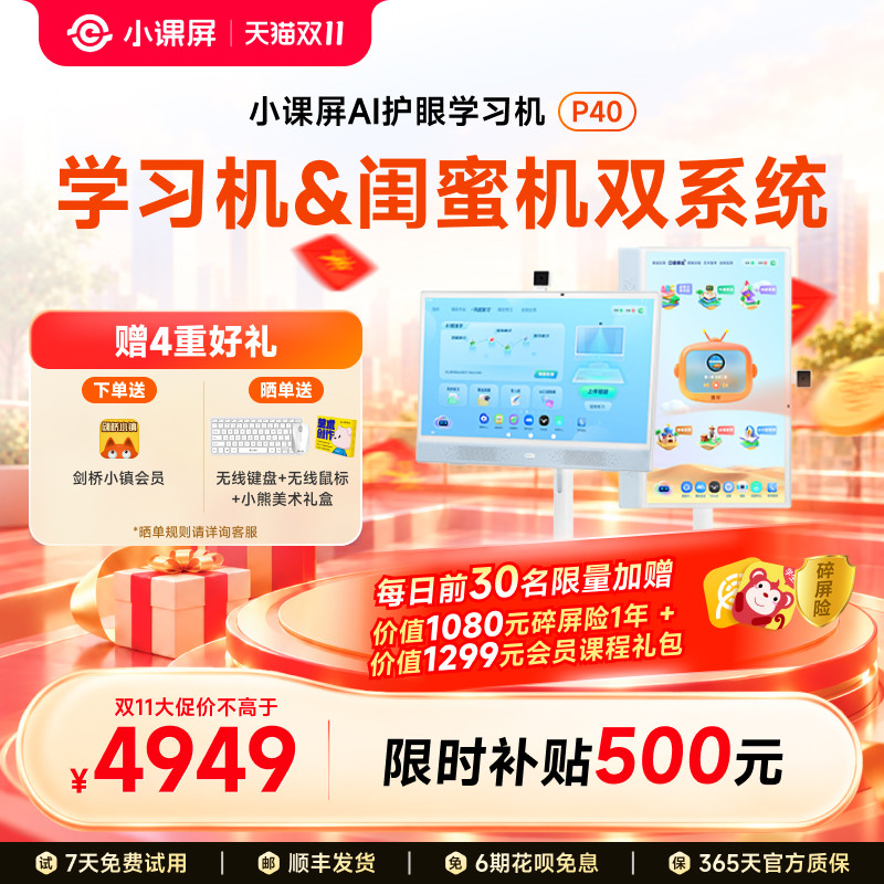 图 2