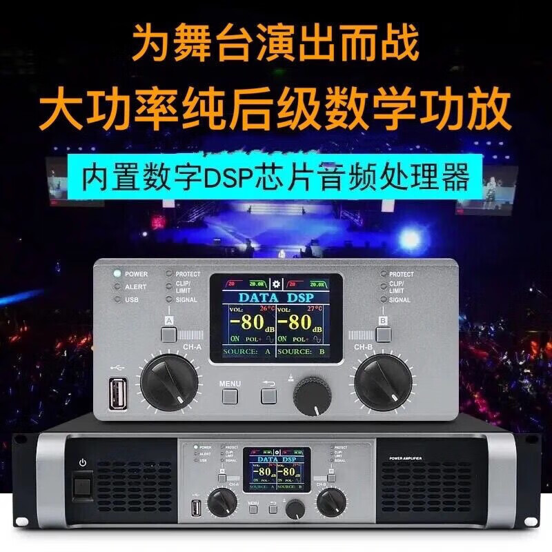 Yamaha/雅马哈 PX3 PX5 PX8 PX10专业演出纯后级大功率功放机 - 图1