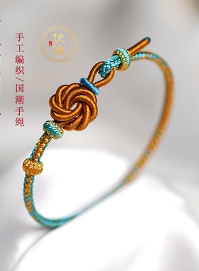 优绳女中国风手工编制