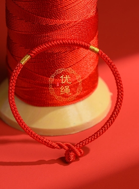 24本命年红绳手链男女情侣款金刚结属龙太岁好运红手绳护身符龙绳