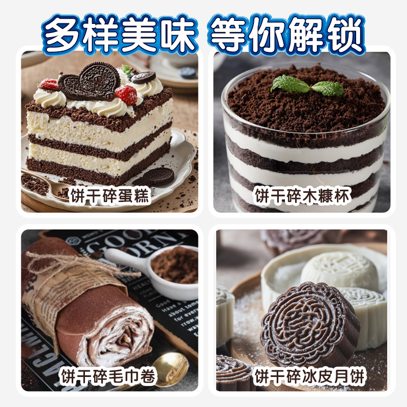 商品详情图片