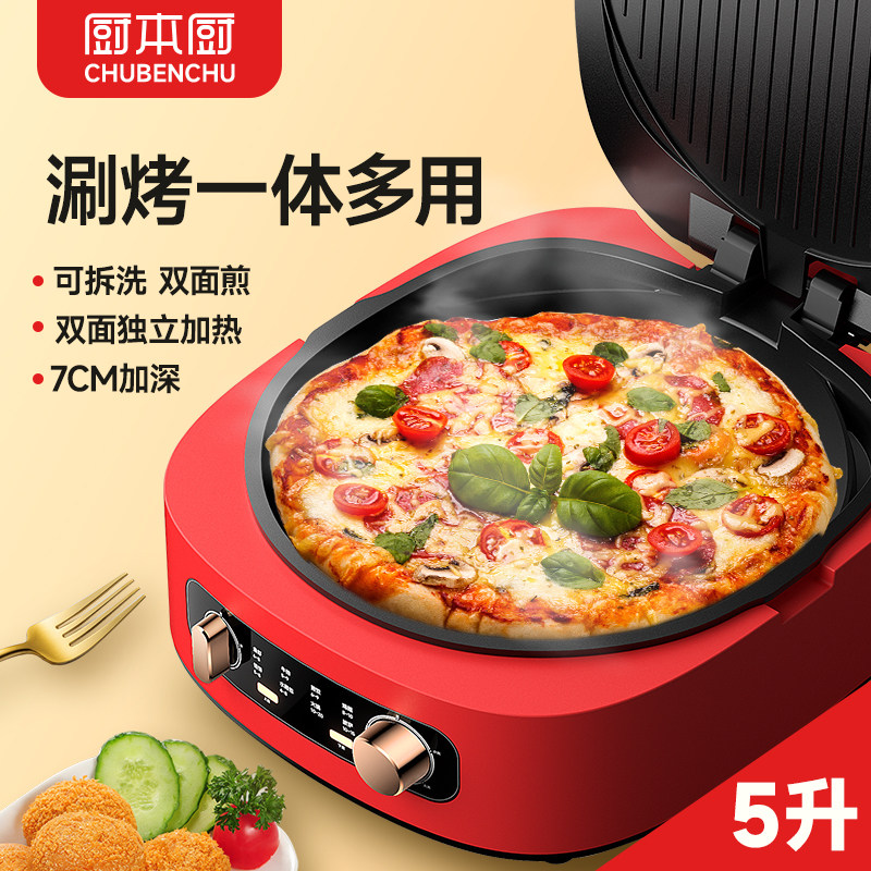 厨本厨电饼铛家用双面加热新款开关 厨本厨电饼铛/可丽饼机/薄饼机