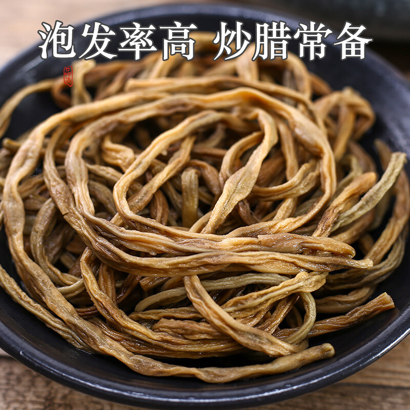 干豆角脱水蔬菜农家自制自晒嫩长豇豆干散装干菜类干货大全 - 图2