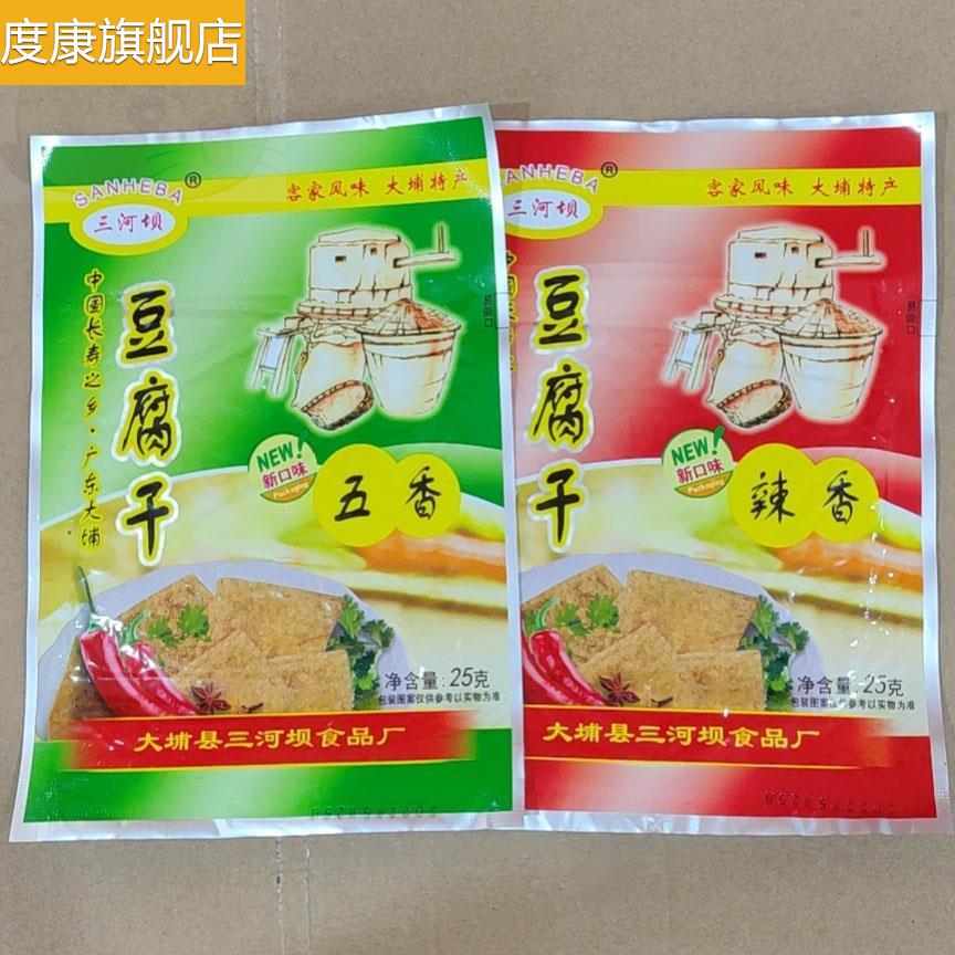 客家特产大埔软豆干枫朗888五香香辣豆干英冠腐豆干 三河坝豆腐 - 图1