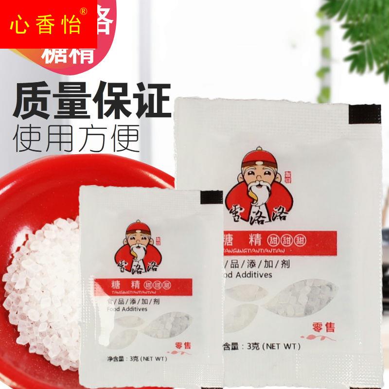 雪洛洛食用糖精小包3g冷饮果酱爆米花用糖精 甜味剂人食用食品级 - 图0