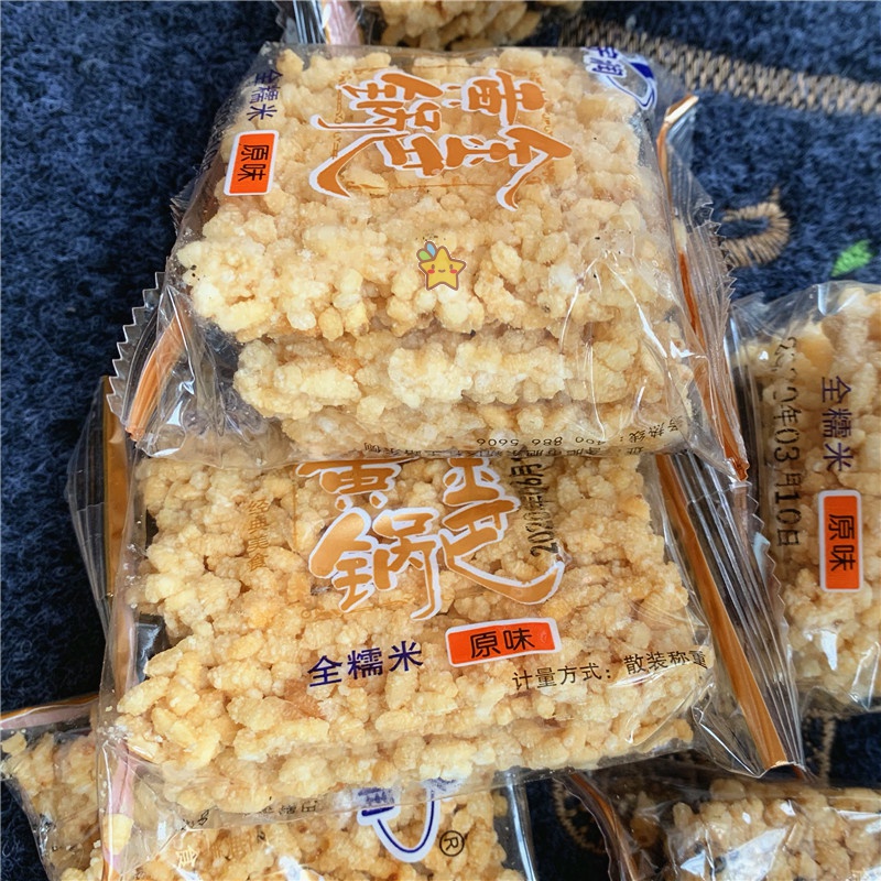 宇黄金锅巴原味芝麻味麻辣味番茄味安徽特产全糯米锅巴500g零食 - 图1