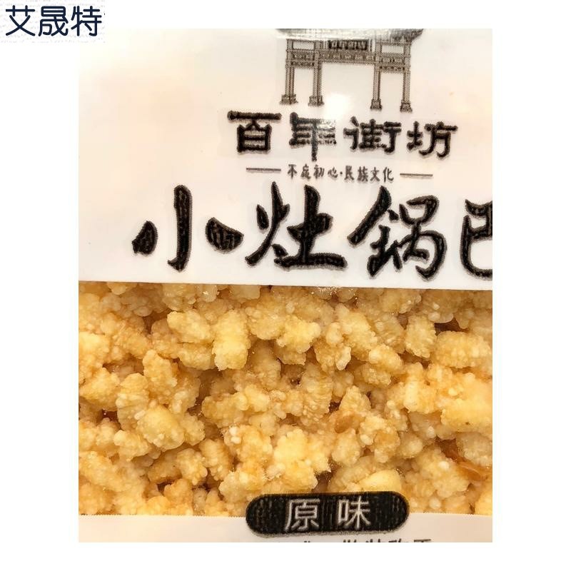 百年街坊小灶锅巴青豆锅巴原味锅巴香米锅巴1000g包邮整箱5斤 - 图3