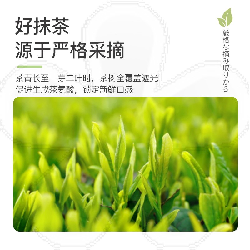 河南石磨抹茶有限公司石墨抹茶村茶叶茶业纯抹茶粉vivi刘畊宏同款 - 图2