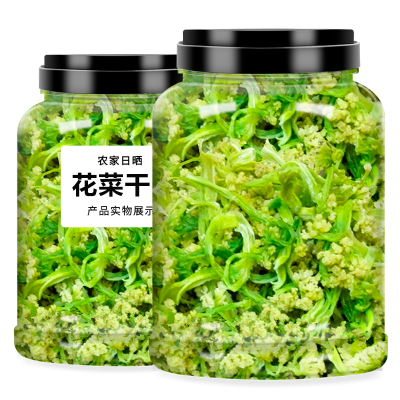 花菜干农家自制土特产椰菜花干菜脱水蔬菜干货菜类火锅菜花非500g - 图3