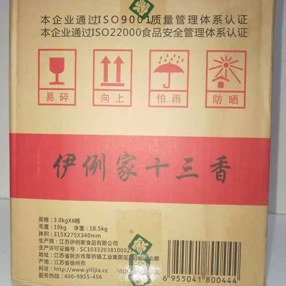 伊例家十三香红烧酱料桶装3.0kg港式风味上色好卤肉特红酱油包邮-图1