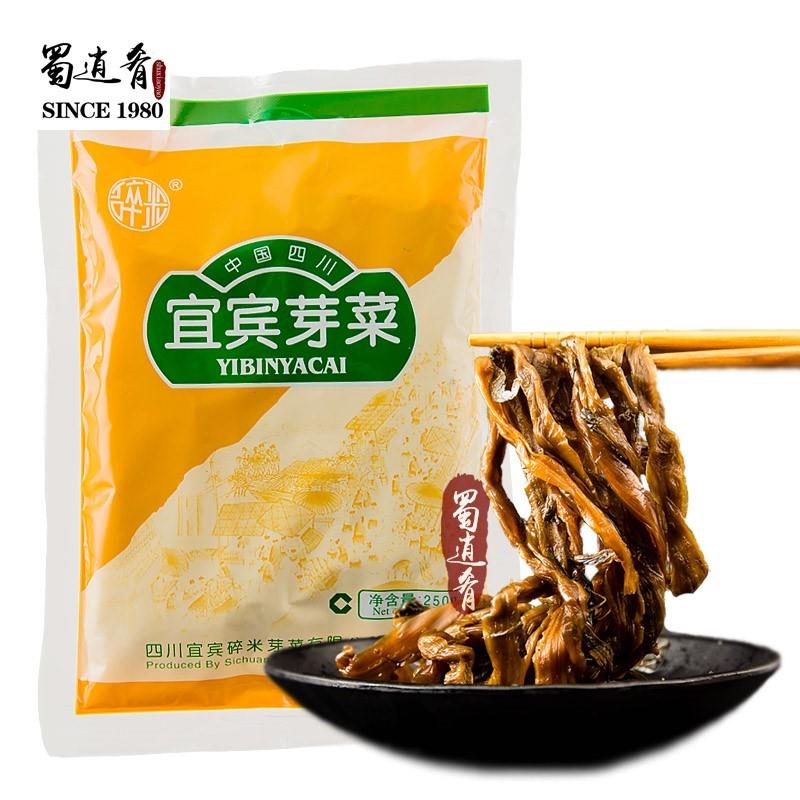 四川特产宜宾长条芽菜250g*5袋腌榨菜梅菜扣肉小面咸烧白条状芽菜