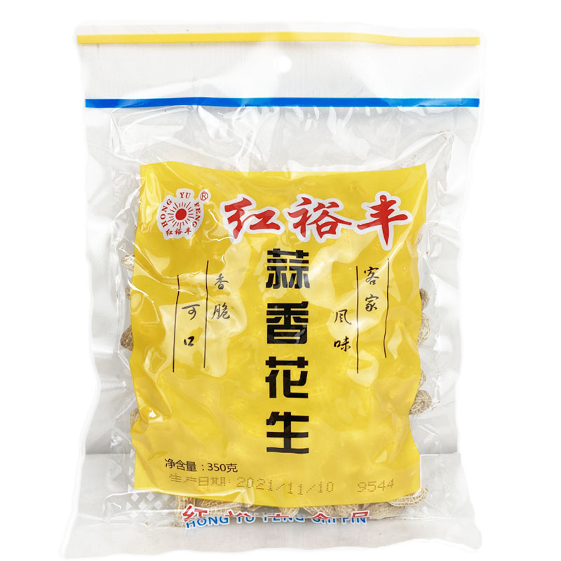 红裕丰甜酒花生 350g*5 包客家土特产咸干花生蒜香花生炒货蒜坚果 - 图2