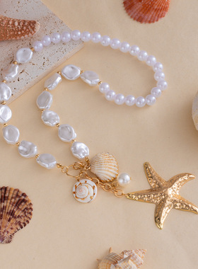 波西米亚海边度假风珍珠贝壳海螺