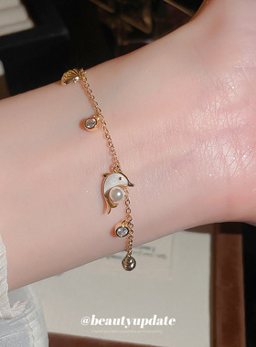 韩系浪漫ins风锆石滴油海豚手链