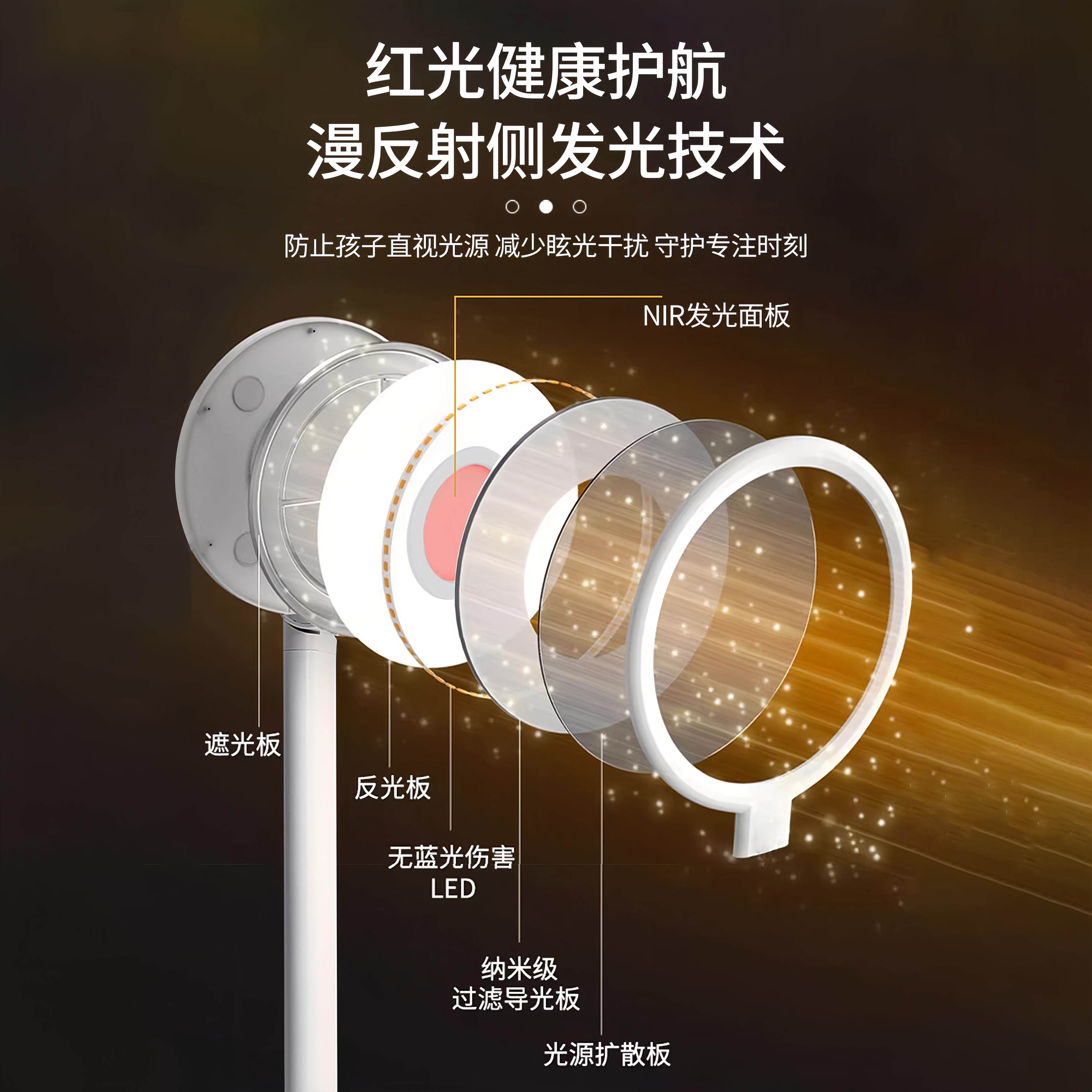 漫书雨护眼台灯K1 Pro学生专用儿童保护视力书桌写字全光谱护眼灯