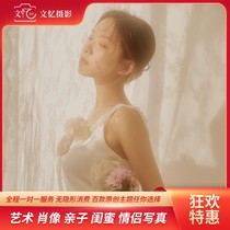 A special link to the post-payment of the Photographic Price Difference