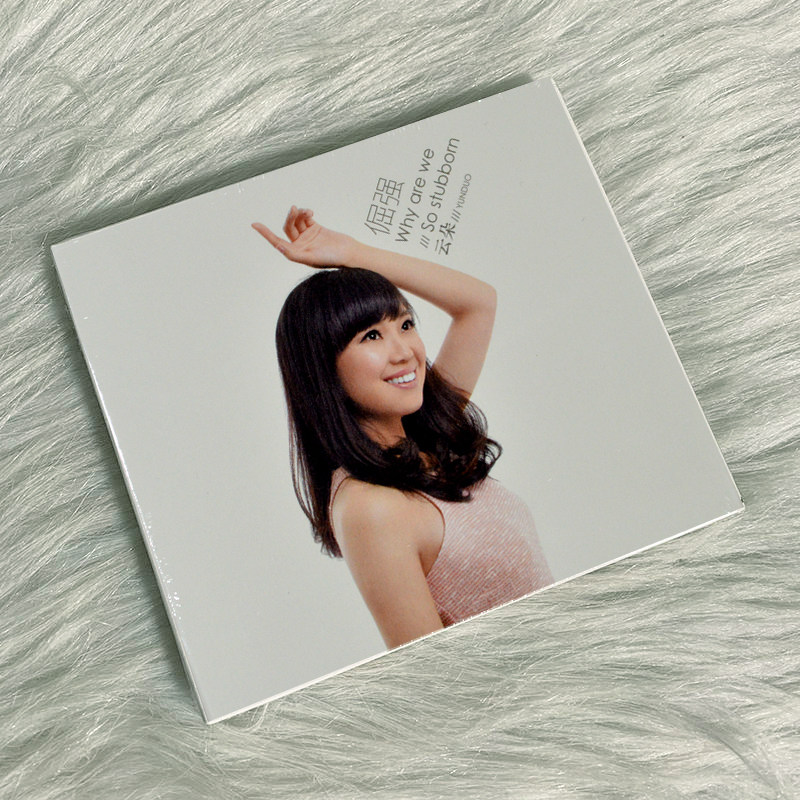 正版云朵唱片专辑 倔强 CD+歌词本牧羊人 音乐歌曲无损汽车载碟片