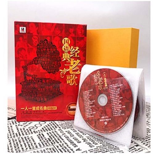 车载dvd碟片经典国语老歌一人一首成名曲高清mv视频卡拉ok光碟 - 图2