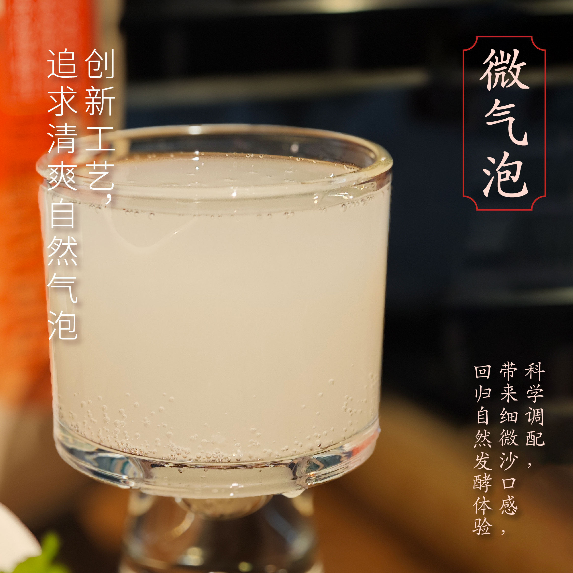 丫丫火荔枝白桃气泡米酒糯米果味微醺低度醪糟汁甜酒酿发酵酒新品,淘宝优惠券,粉丝福利购,淘宝优惠卷