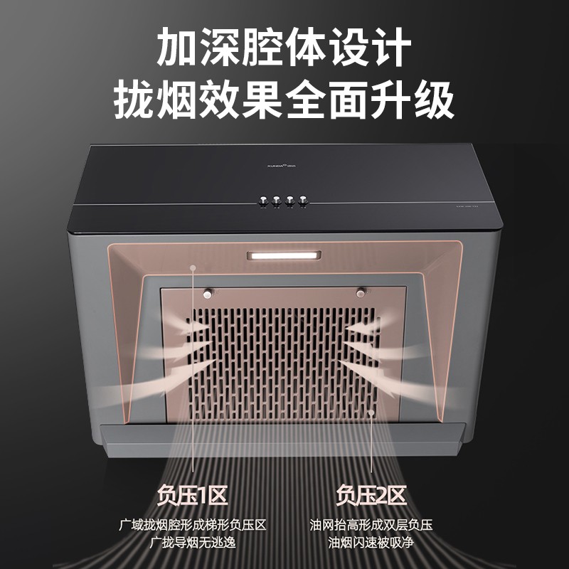 迅达中式抽油烟机小户型出租房顶吸家用厨房油烟机排油烟套装YZ1