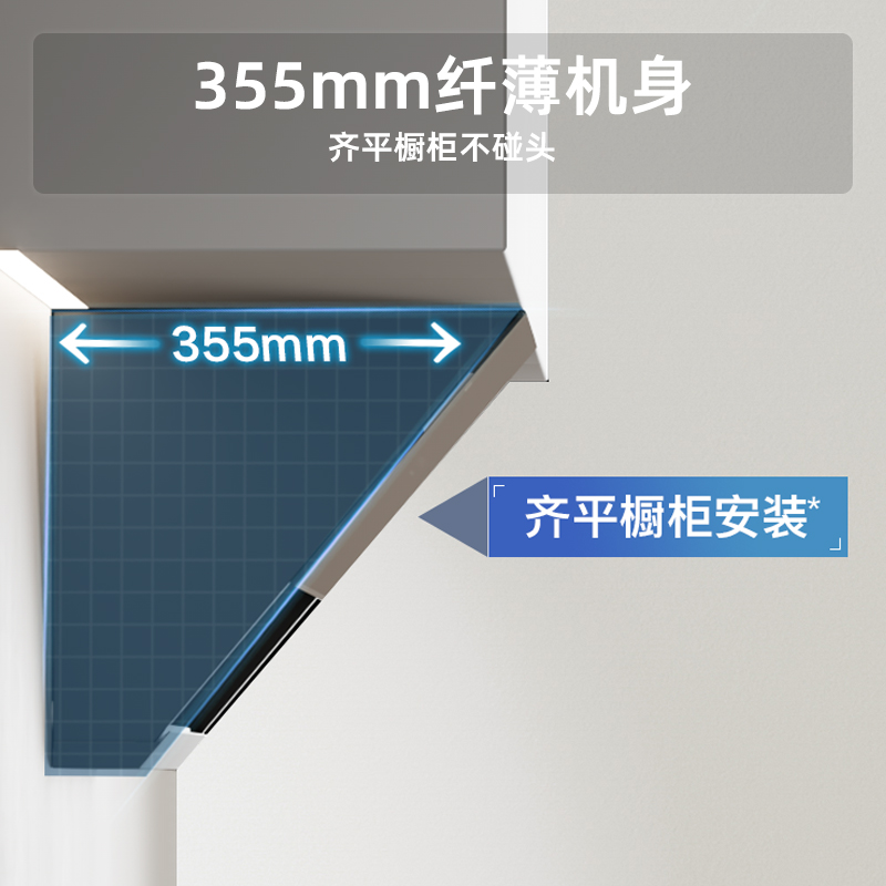 迅达家用侧吸机智能款大吸力吸油烟机厨房抽油烟机YC5