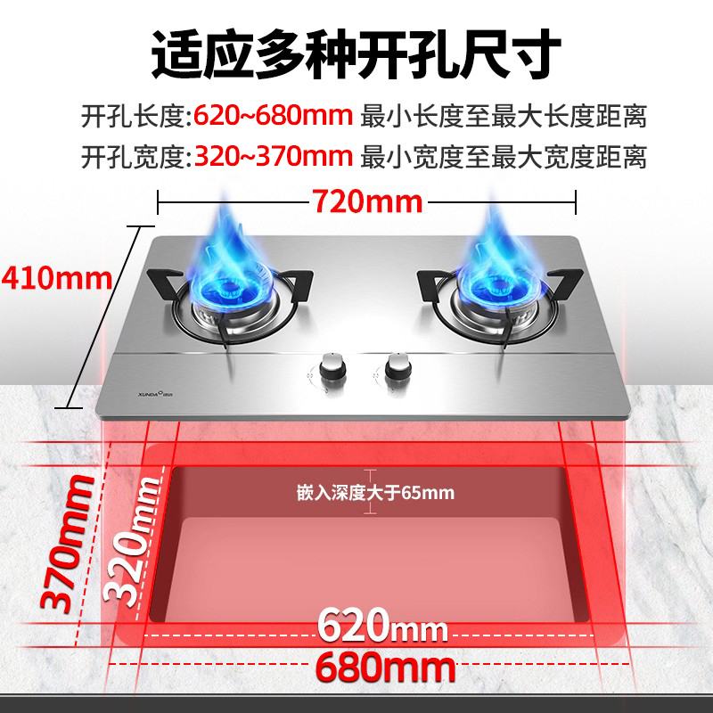 迅达不锈钢燃气灶双灶家用液化气灶嵌入式煤气灶旋流大火力灶Q1S - 图1