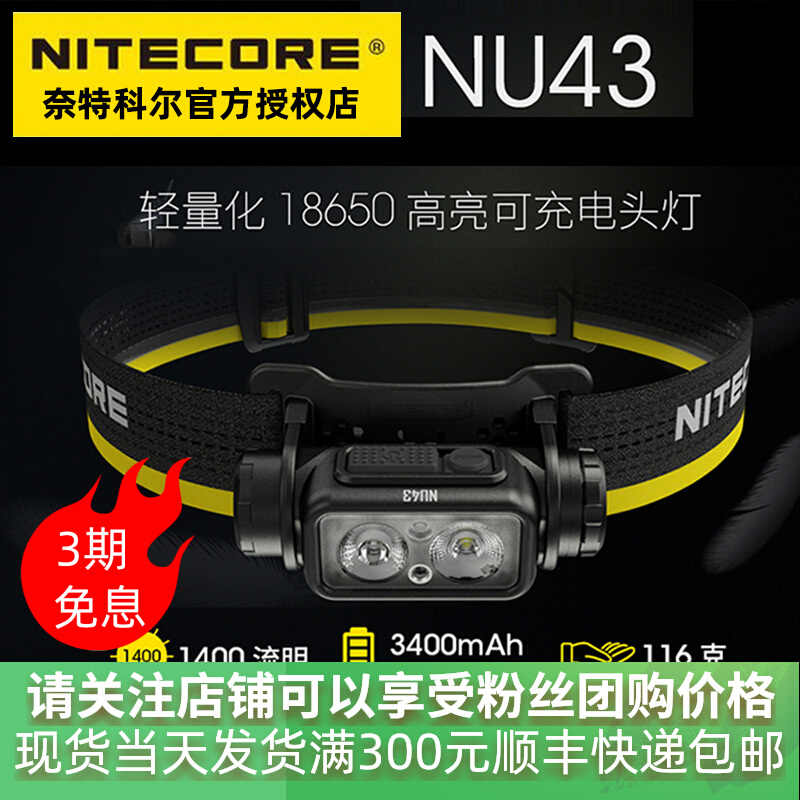 nu43 - Top 100件nu43 - 2023年8月更新- Taobao