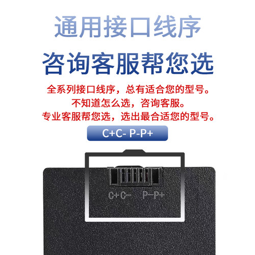 华悦指纹锁电池智能门锁密码电子锁YC030407ABCE智能锁专用锂电池 - 图0