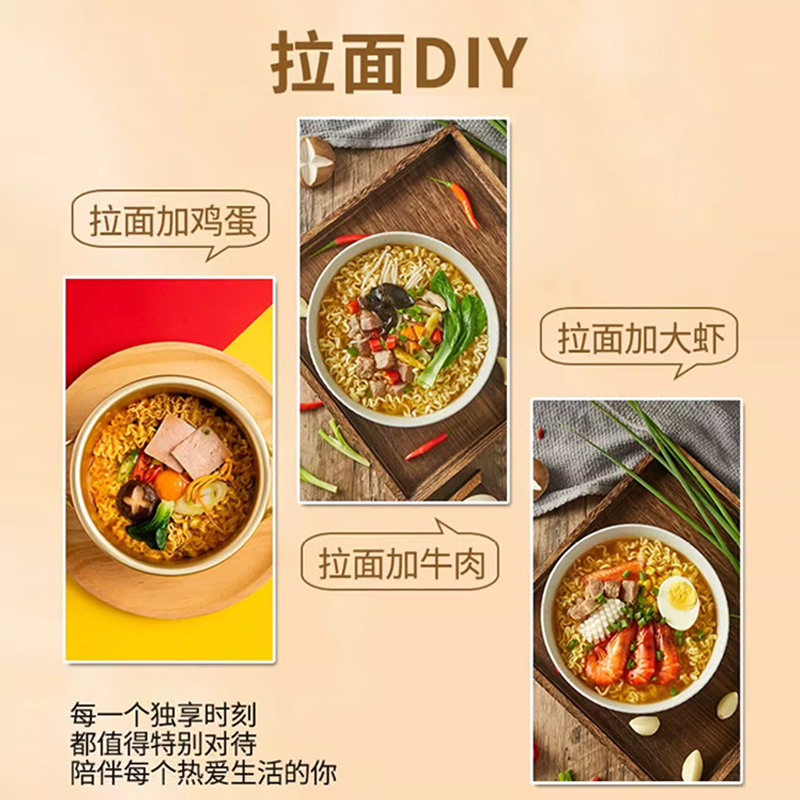 不倒翁海带牛肉汤味拉面泡面袋装韩国方便面进口零食速食夜宵汤面 - 图2
