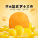 Nobrand cheddar cheese ball snacks