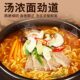 Nongshim Shin Ramen Mushroom Beef Flavor Shrimp Flavor Instant Noodles