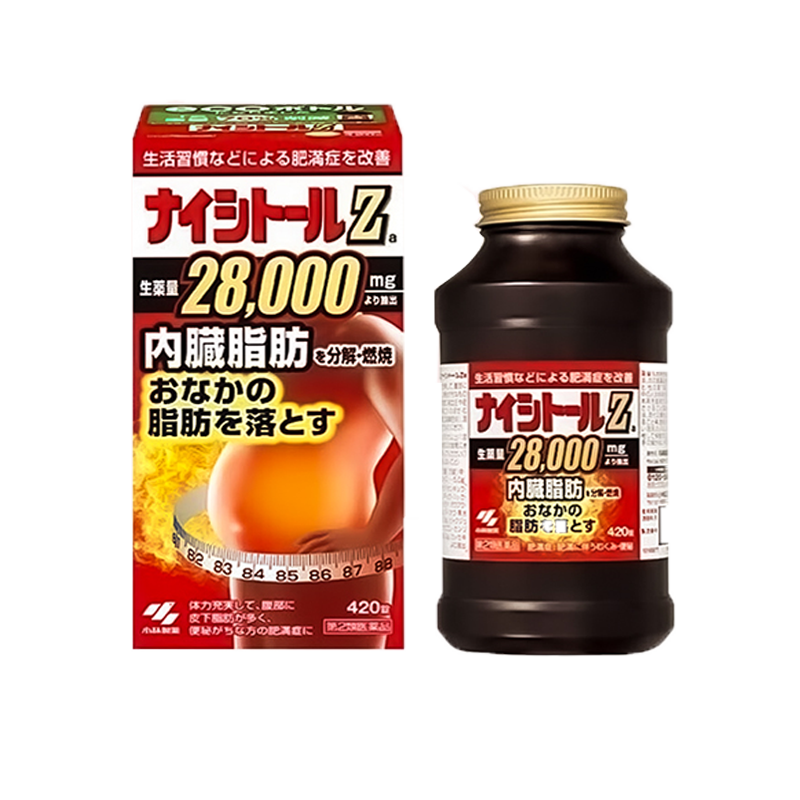 日本小林制药腹部排油丸420粒内脏脂肪燃烧燃脂减肥丸28000正品-图2