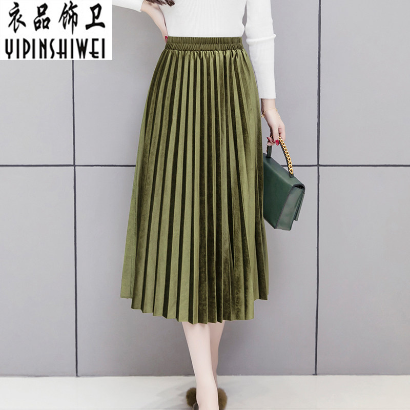 金丝绒高腰中长款a字秋冬半身裙子 衣品饰卫半身裙