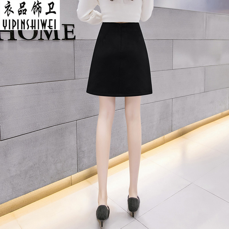 a字裙2020新款高腰防走光半身裙 衣品饰卫半身裙