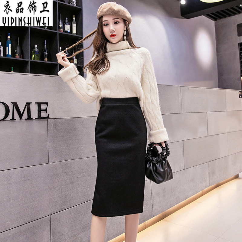 冬季弹力毛呢裙中长款高腰长裙 衣品饰卫半身裙