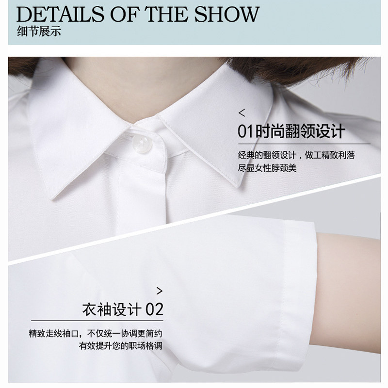 夏季韩范蓝色职业女短袖白衬衣 衣品饰卫衬衫