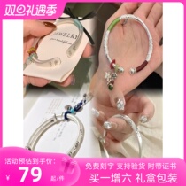 Ping An Happy Joy Lego Pure Silver Bracelet Woman S999 Retro solid foot silver bracelet Daughter Bracelet Send Girlfriend Birthday Present